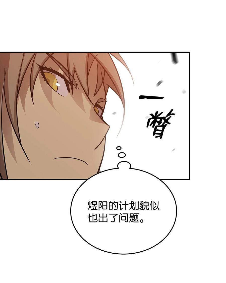 134 一探究竟70