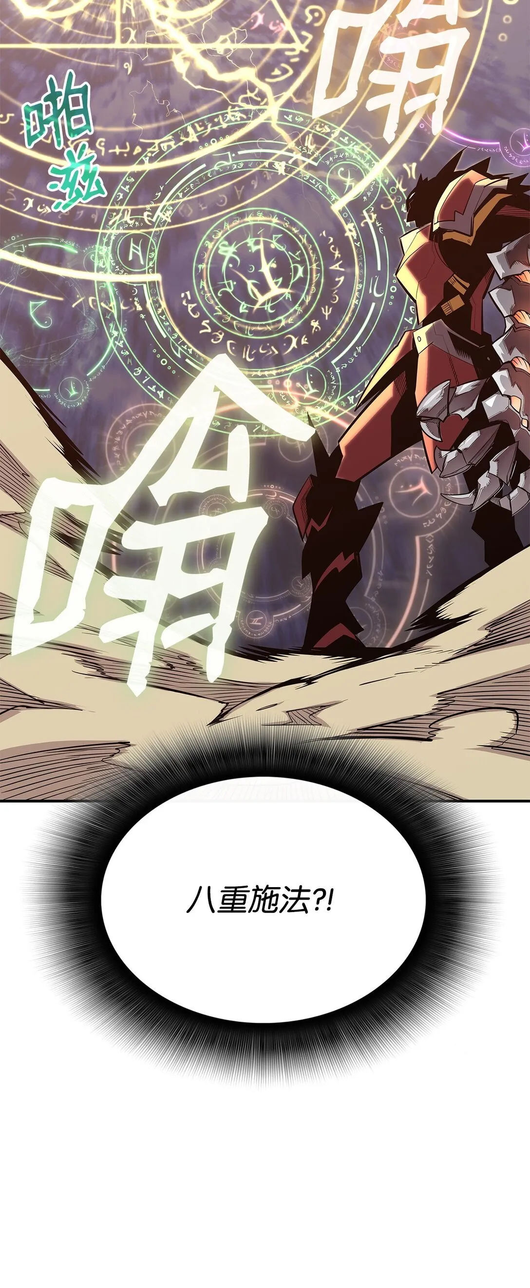 193 可怕的战斗意识2