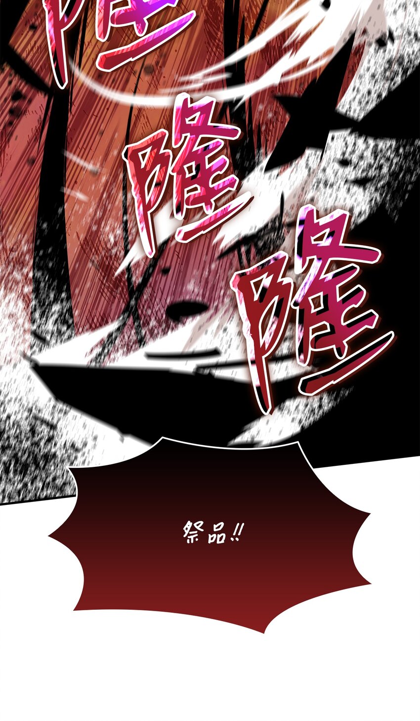 62 SAN值狂掉92