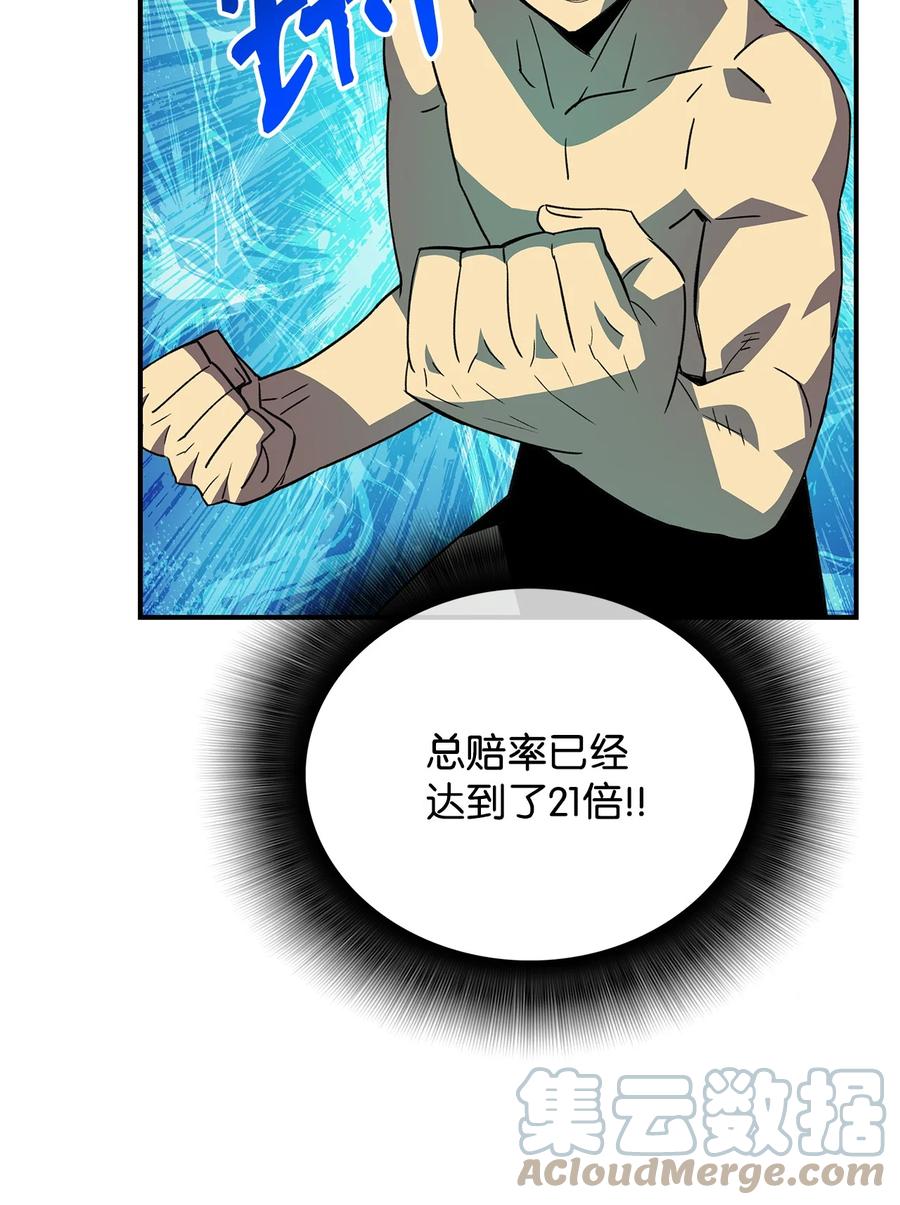 45 精彩的第一战15