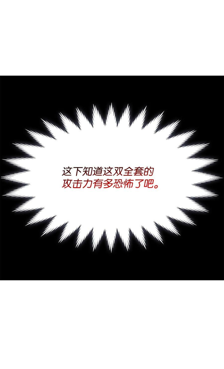 136 奶妈逆袭25
