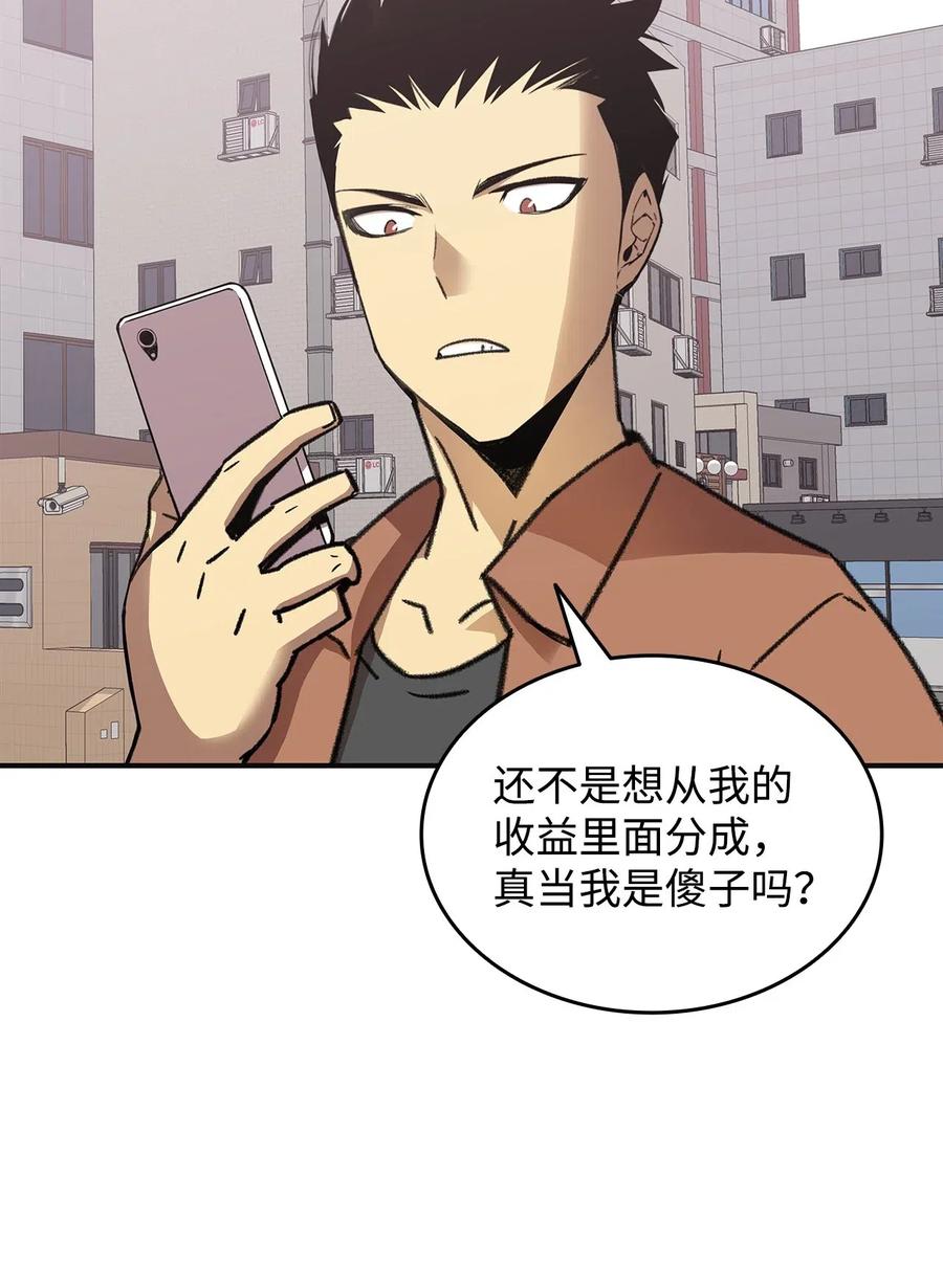 17 捷足先登19
