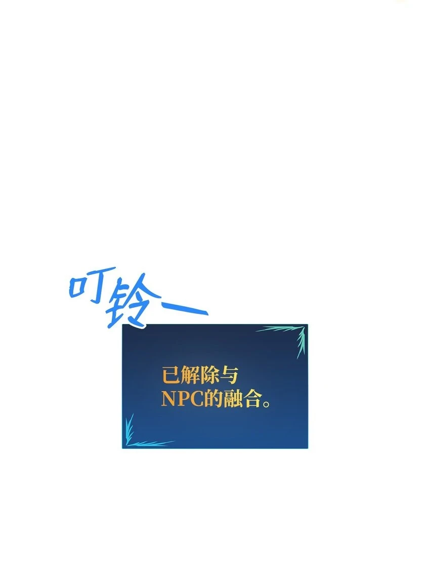 121 纳提的回归97