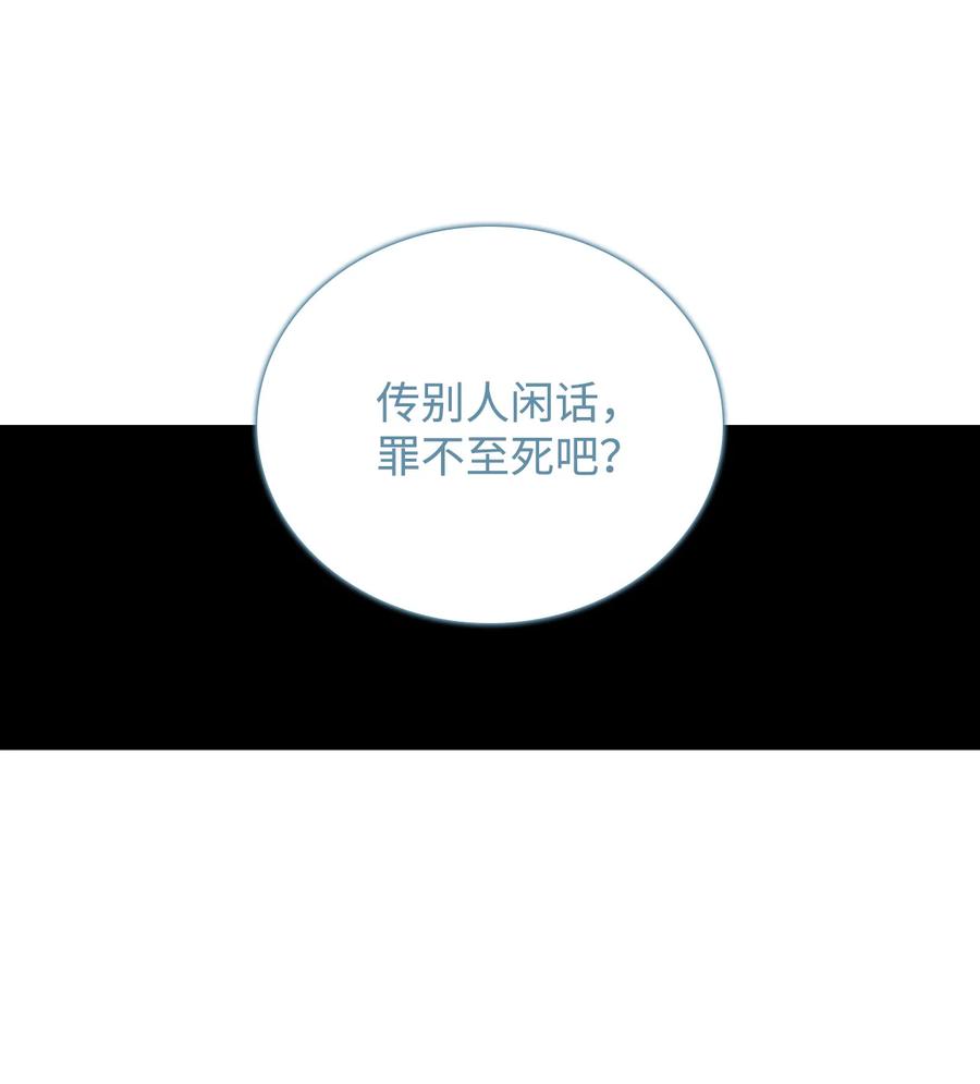 35 恶之古城31