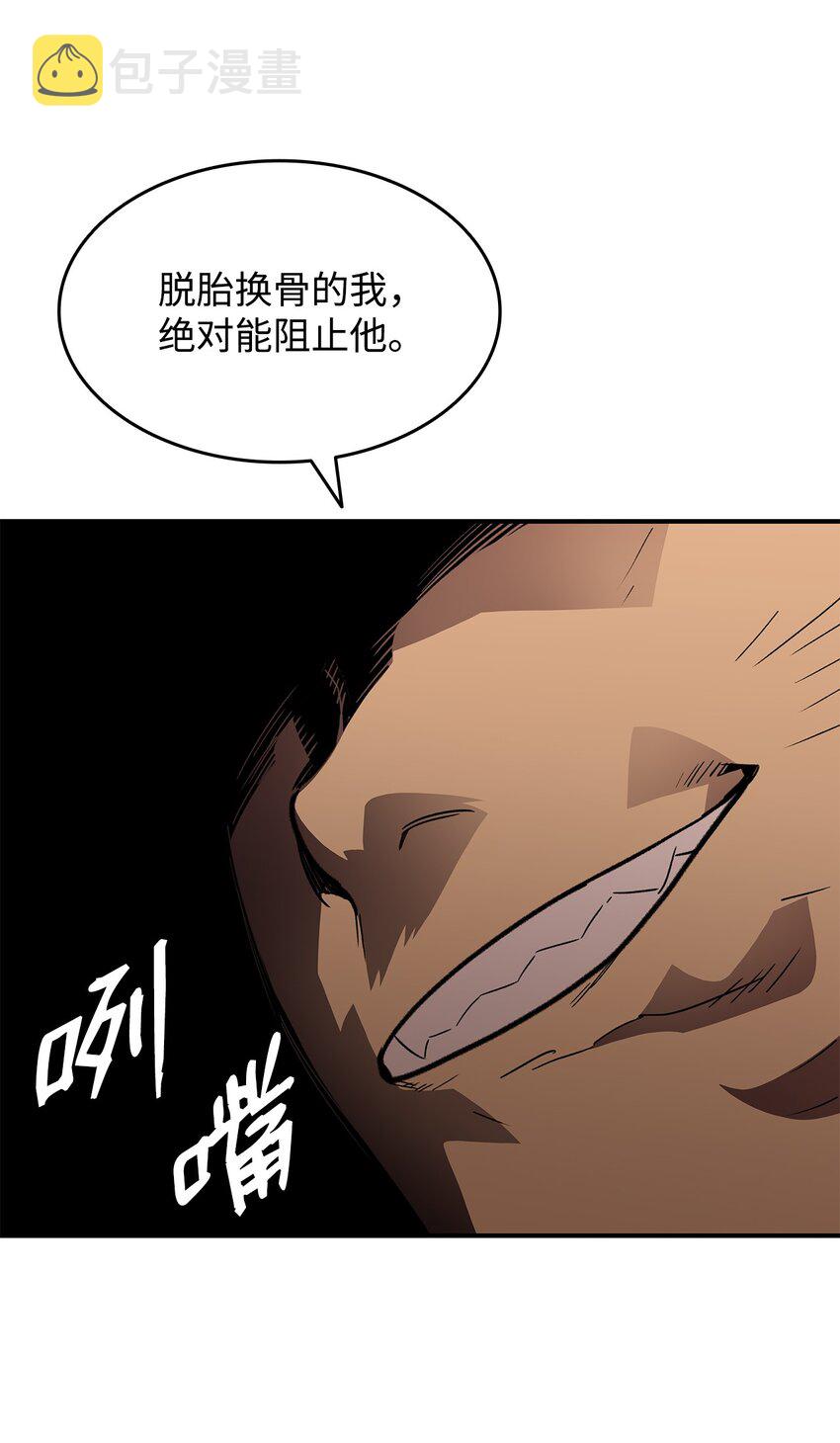81 生变79