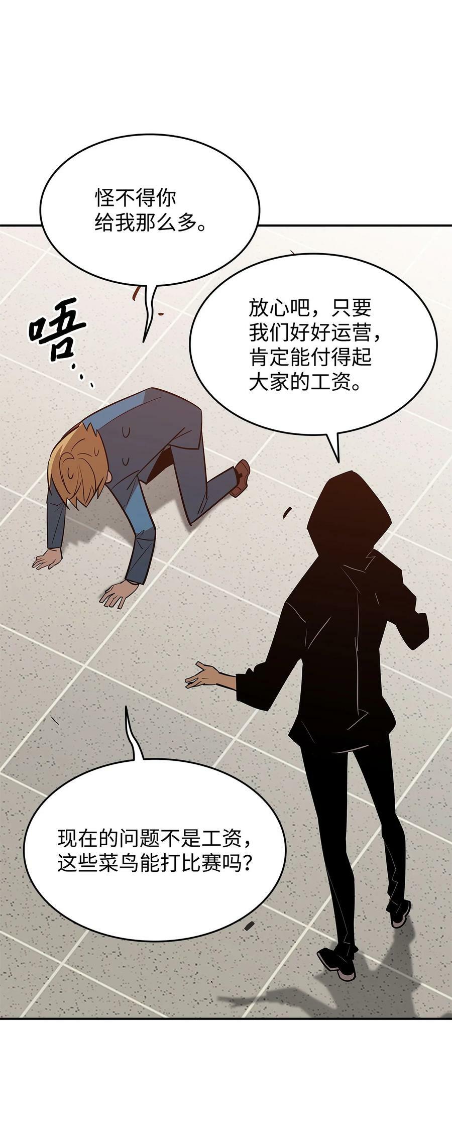126 新生战队14