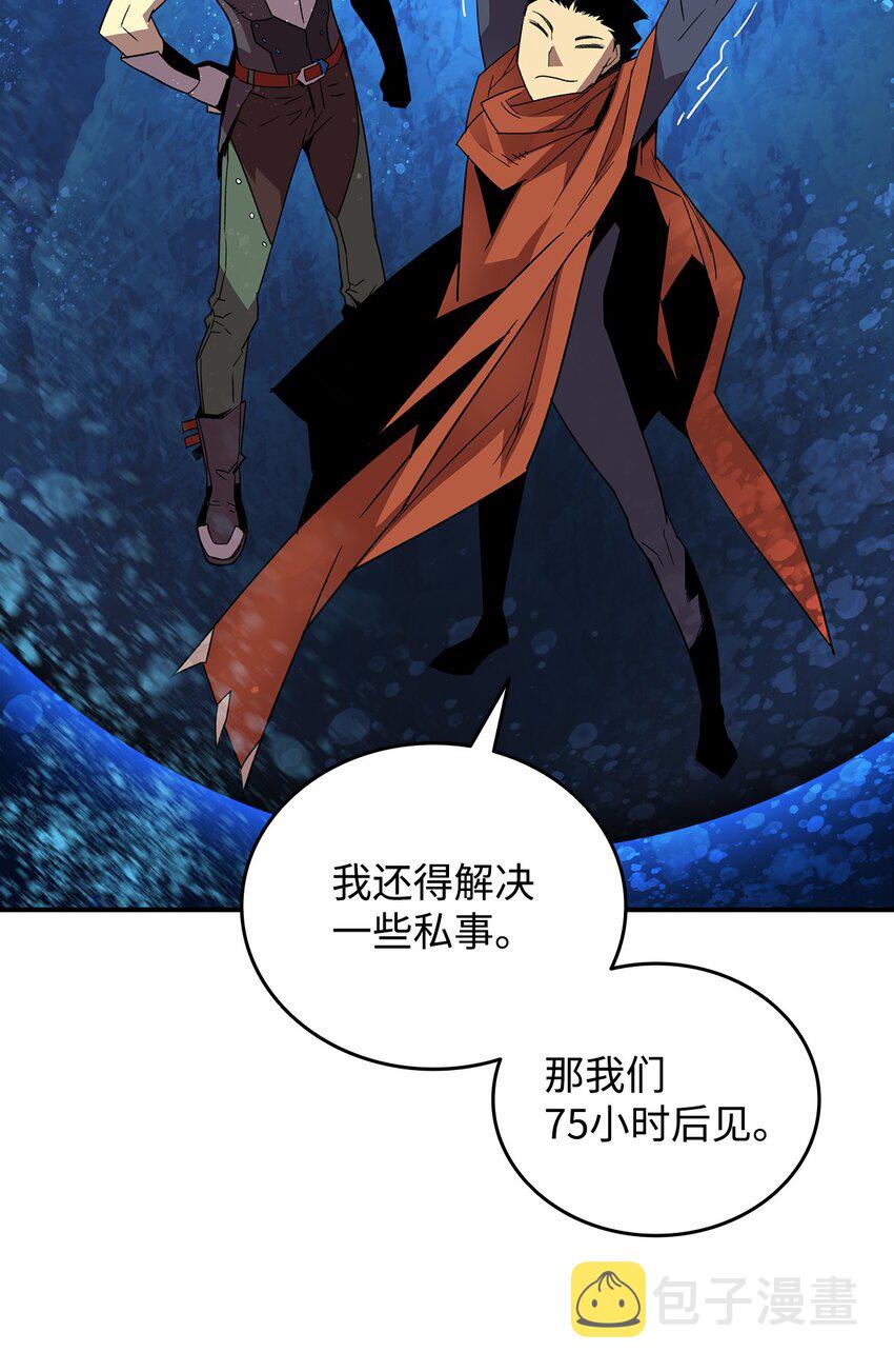 68 深海82