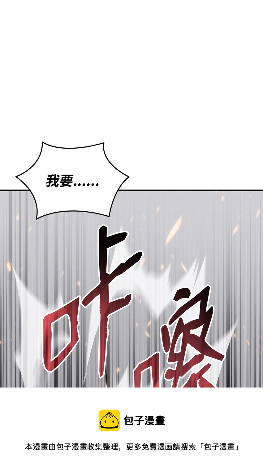 73 摧古拉朽8