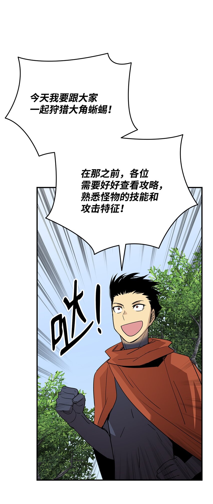 94 赌约19