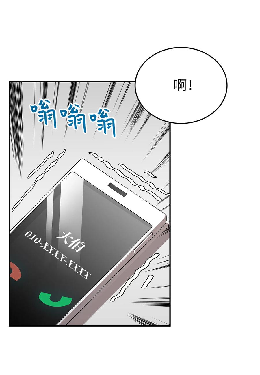 7 渣男渣女11