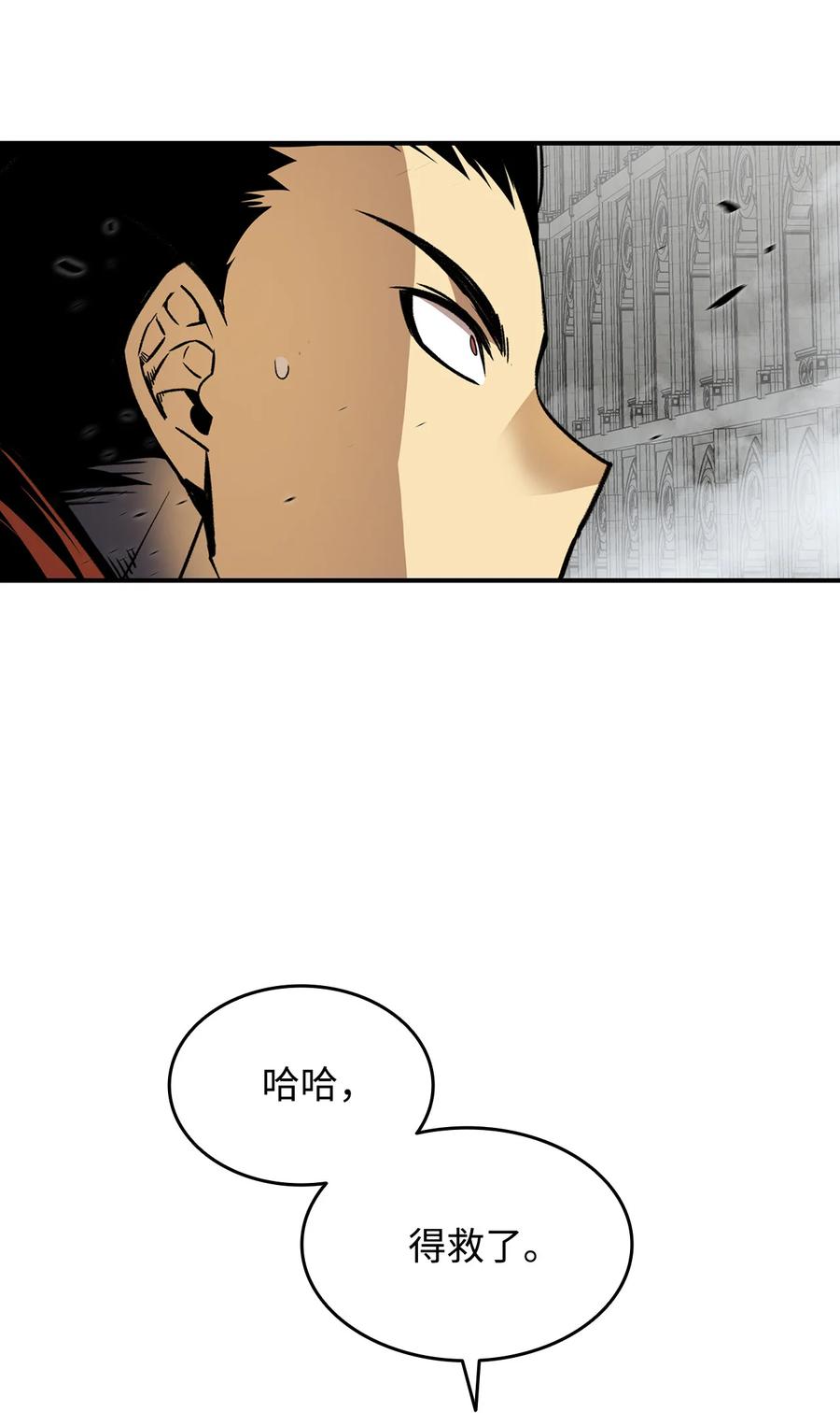 42 所罗门37