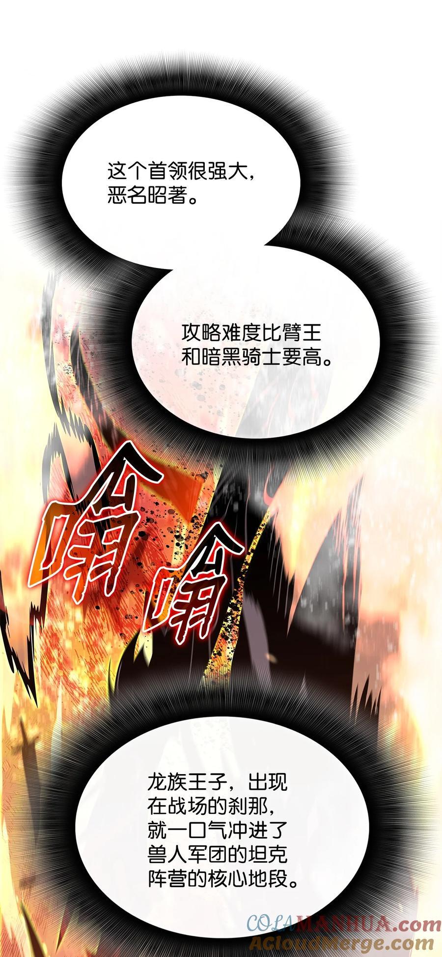 148 最后一道关卡57