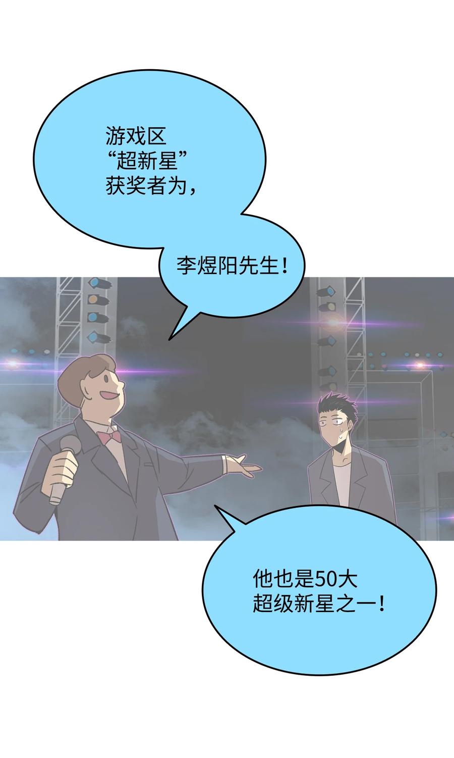 53 遇见老同学23