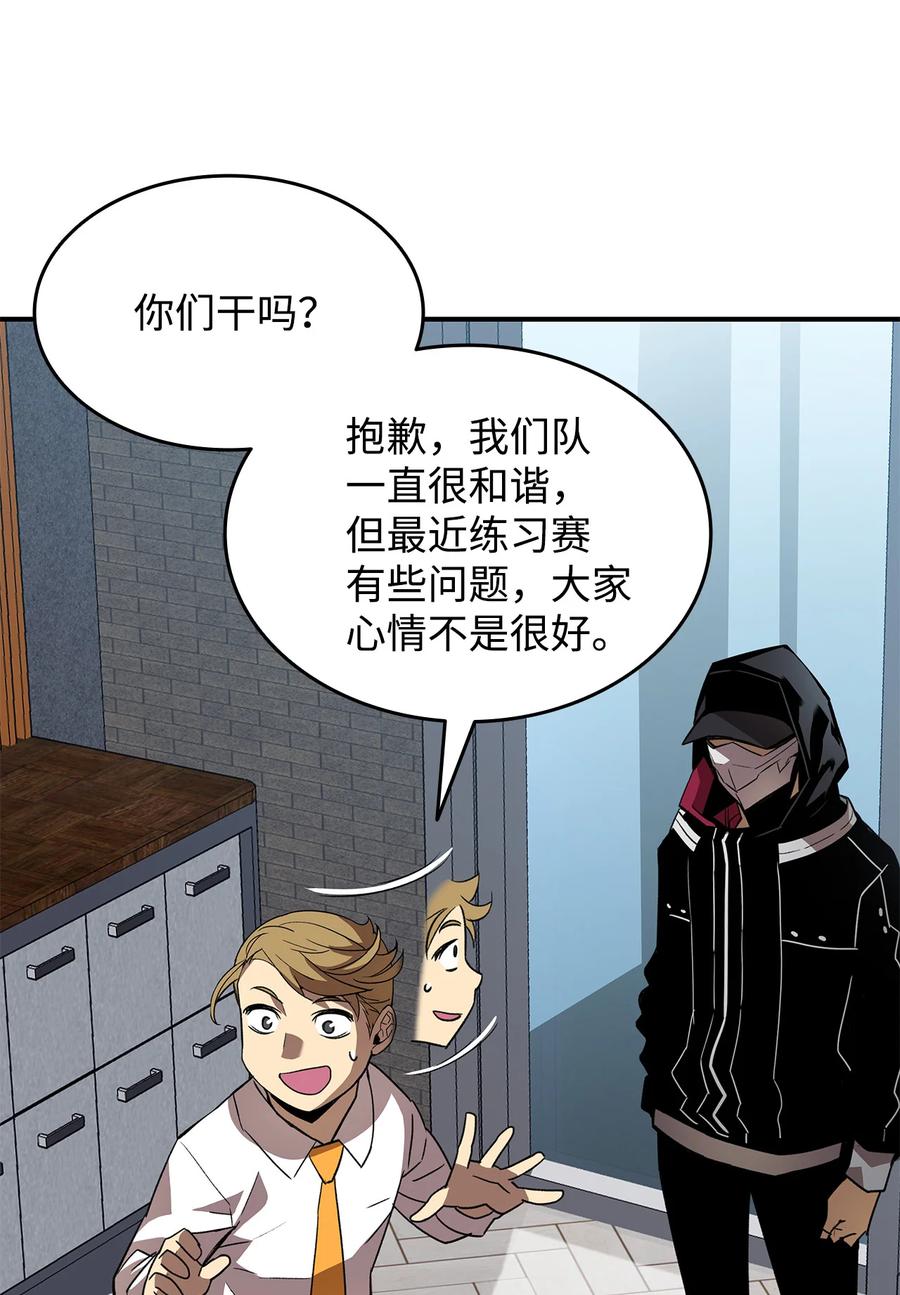 32 入队测试58