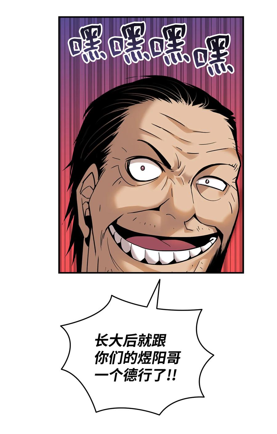 24 PK大赛40