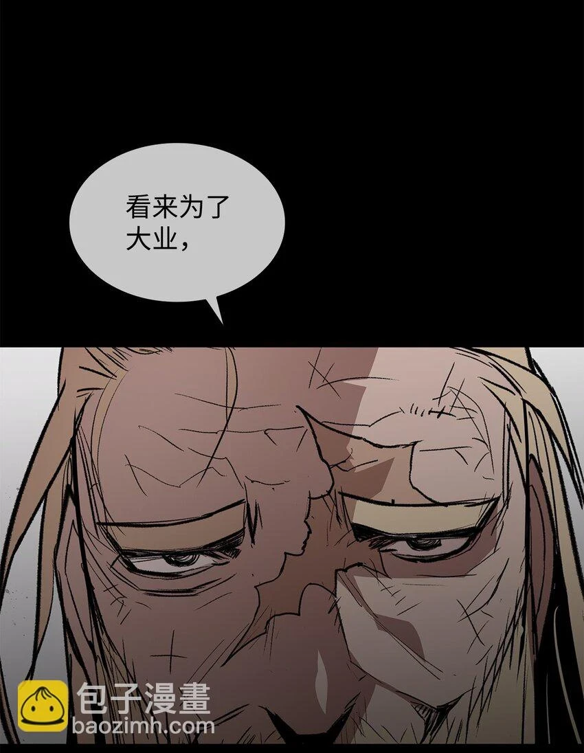 121 纳提的回归65