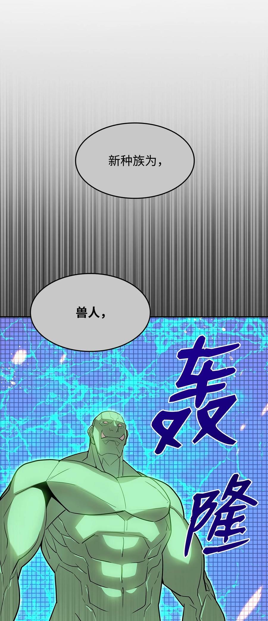 125 重新开始32