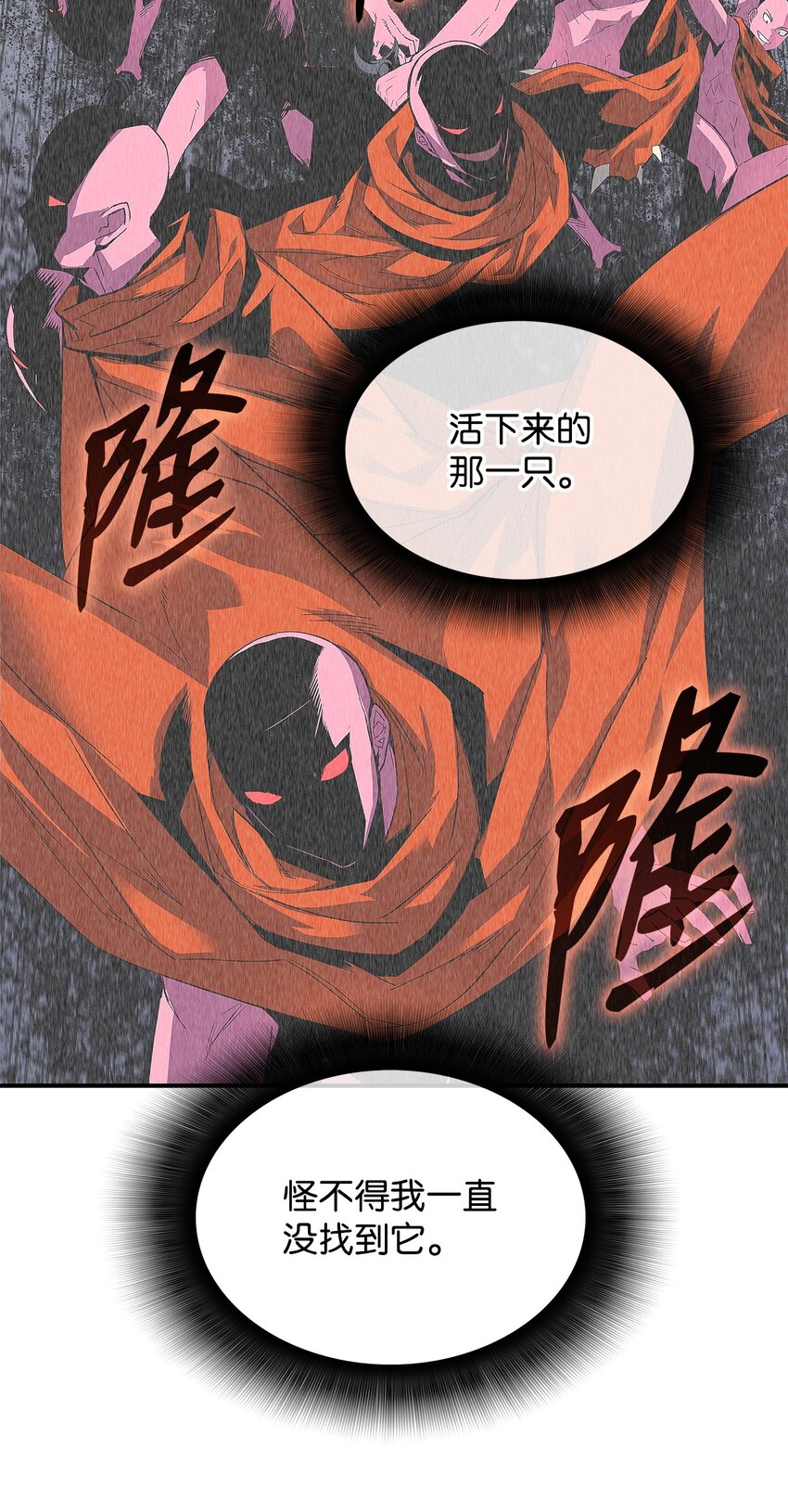 76 冒牌货78