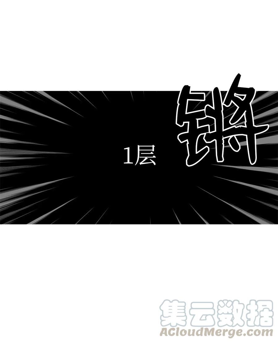 20 神庙逃亡24