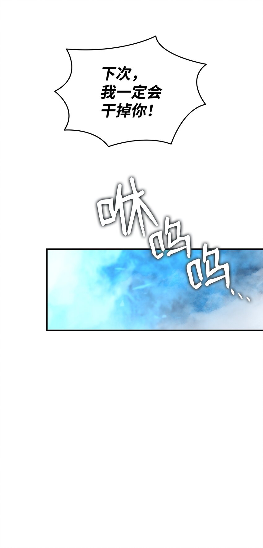 68 深海75