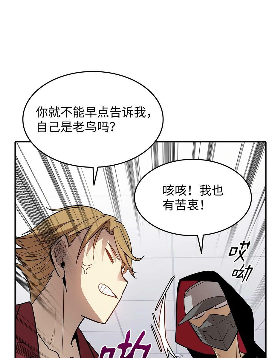 125 重新开始73