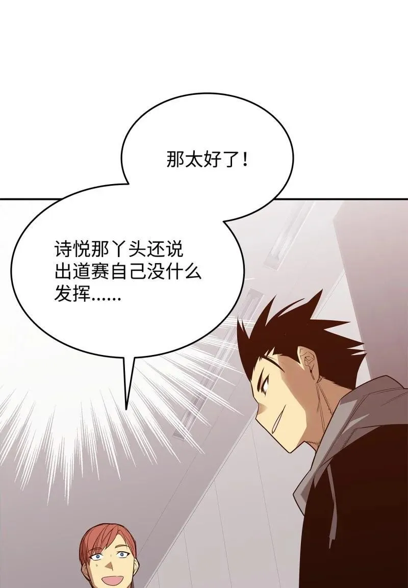 170 赛前准备44