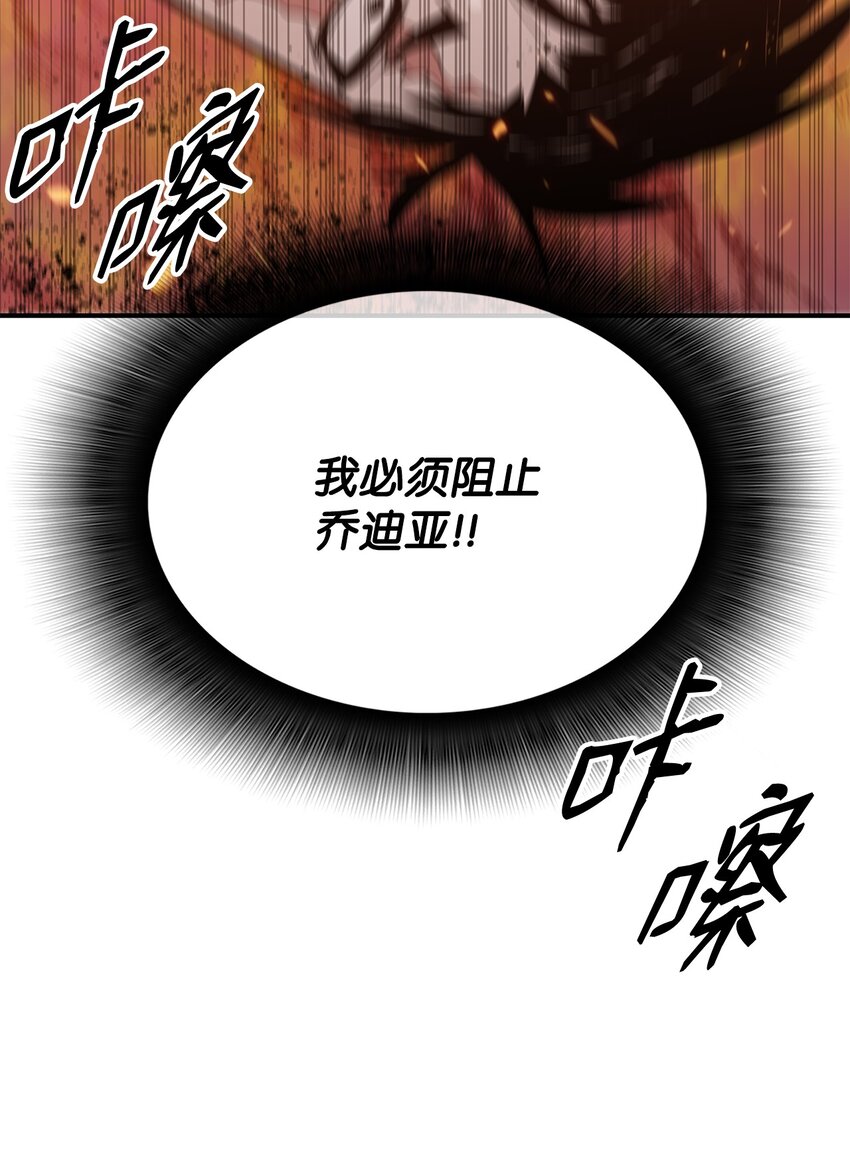 85 回城26