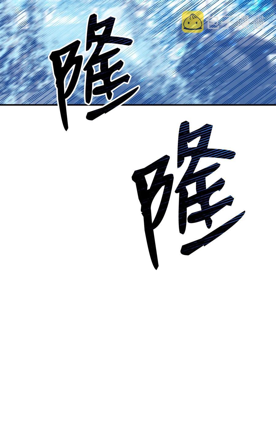 60 恶魔盛宴号77