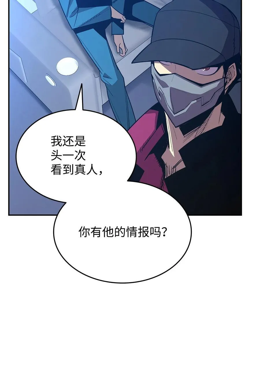 168 原版马东王38