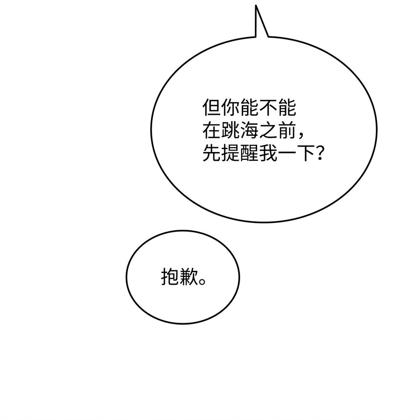 64 老谋深算82