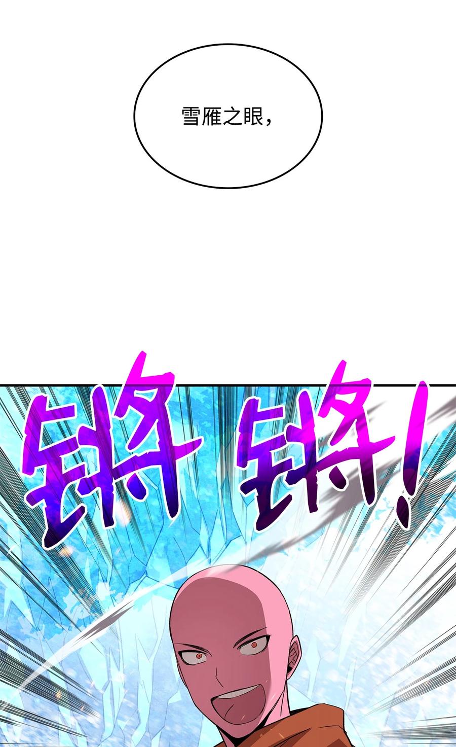 59 真正的开始5