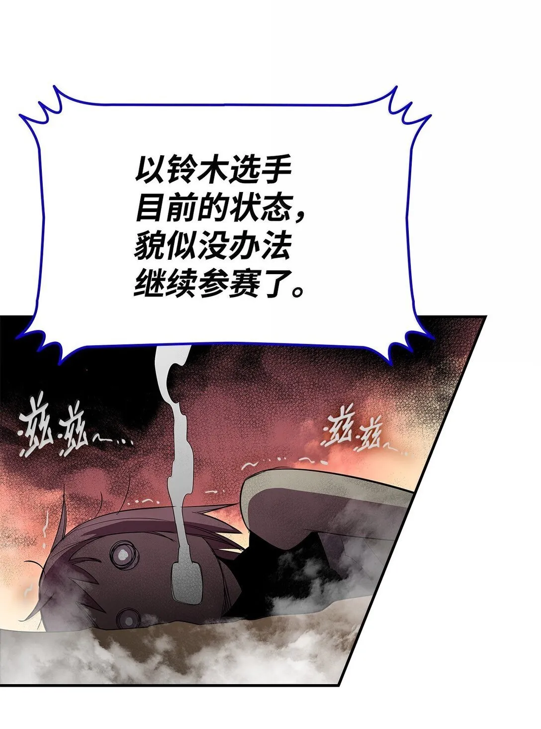 192 恐怖的魔法天赋34