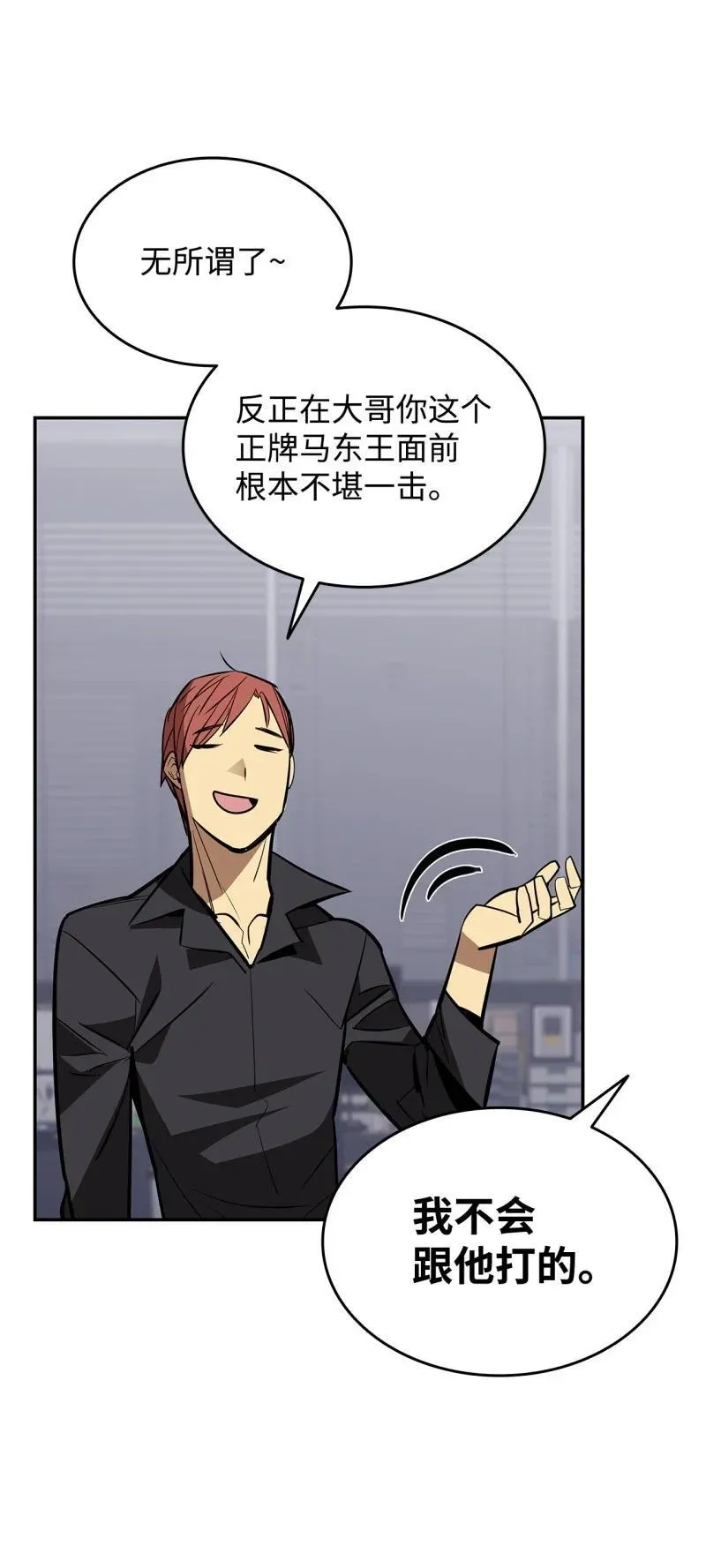 170 赛前准备37