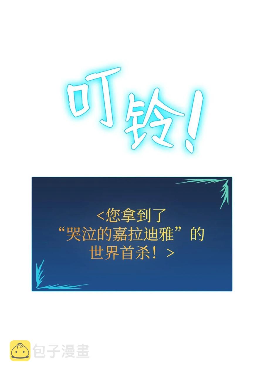 14 美杜莎19