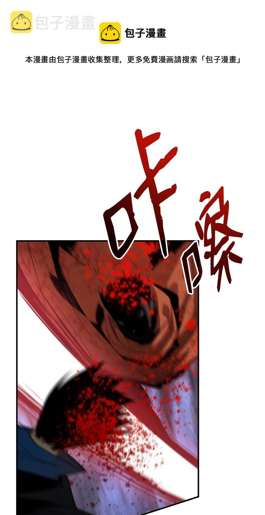 76 冒牌货28