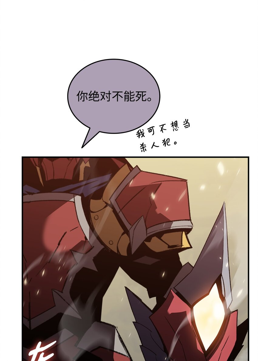 102 下定决心55
