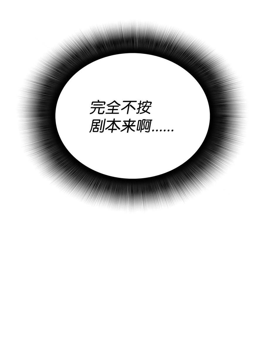 141 治疗系怪物82