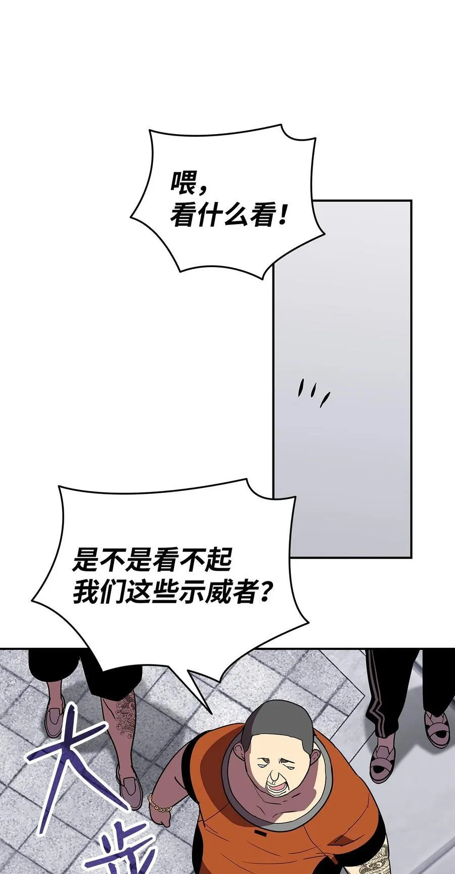 166 卑鄙手段55