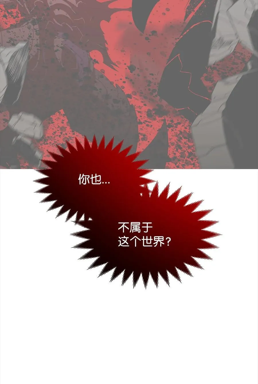 159 真实与梦境31
