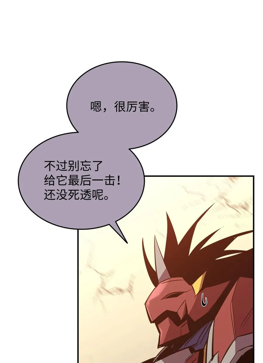 197 奖励58