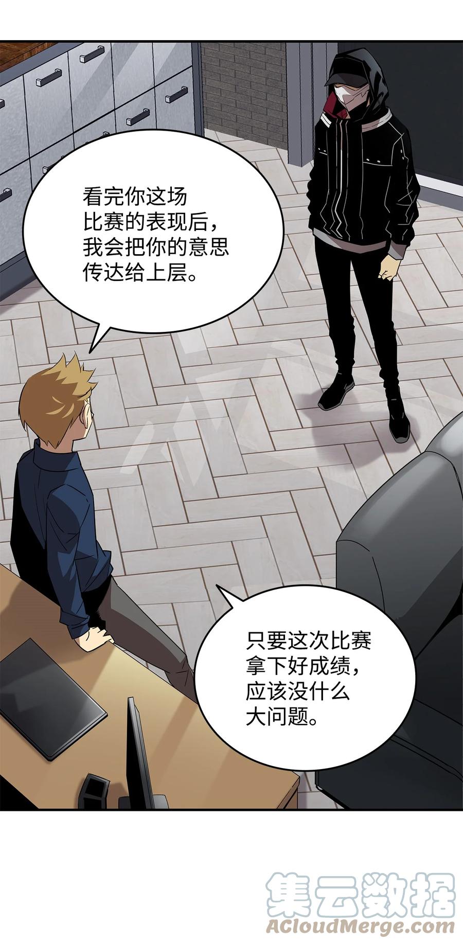 47 名声大噪18