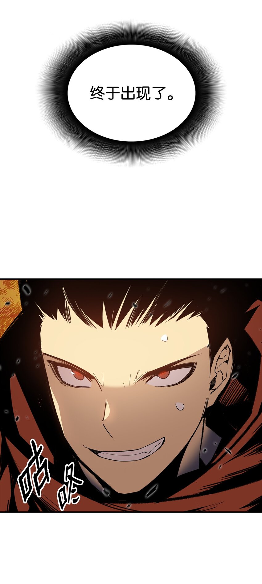 104 衰神89