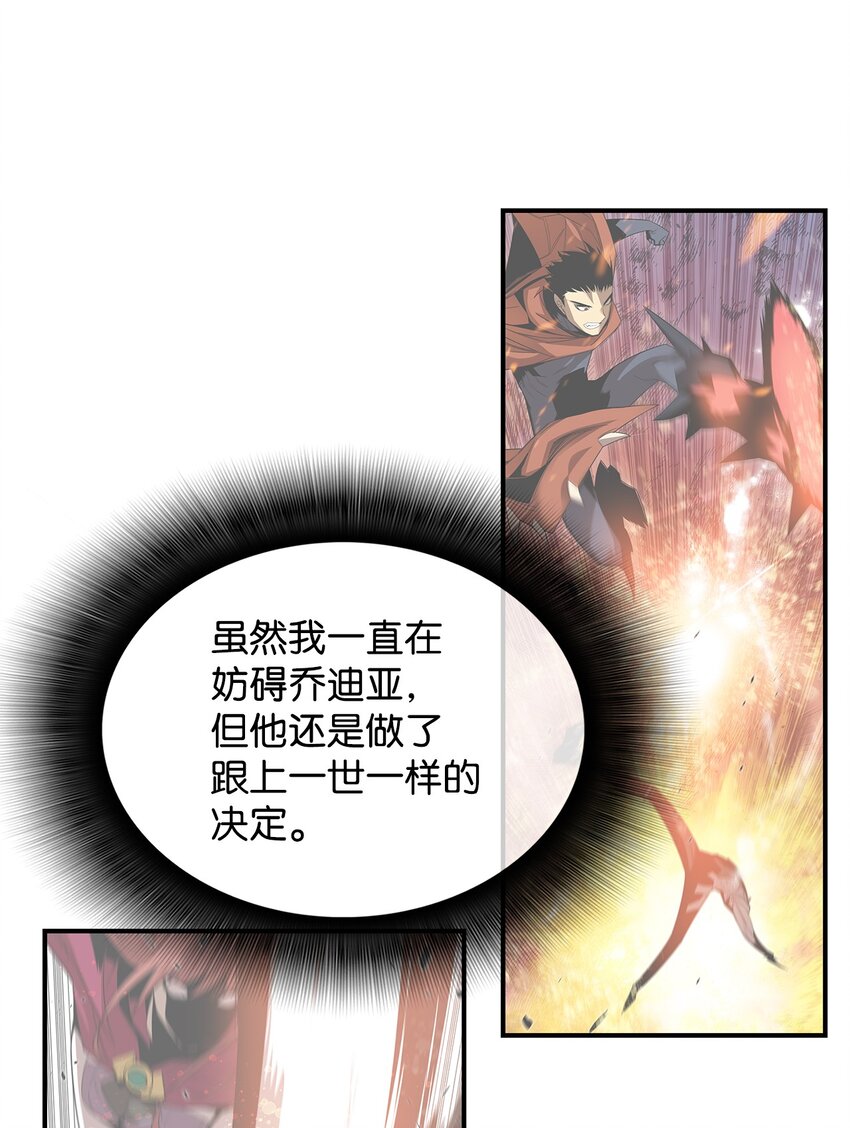 83 风波四起77