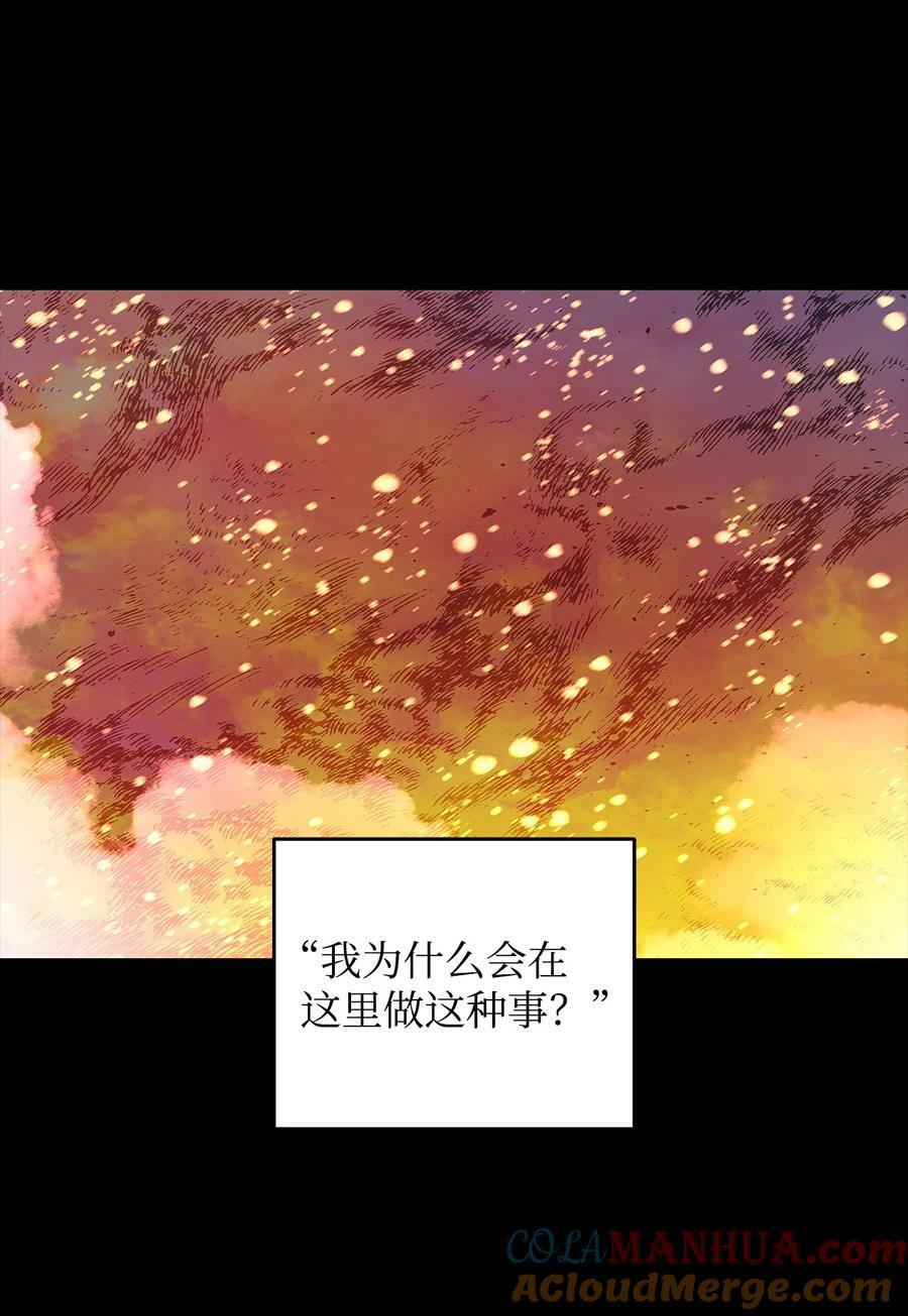 131 稻草人63