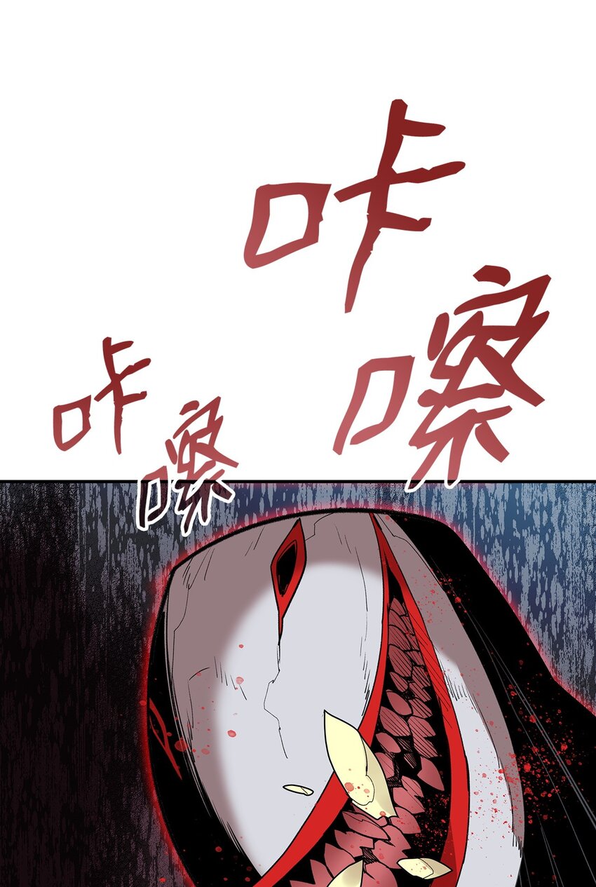 106 神奇的果子78