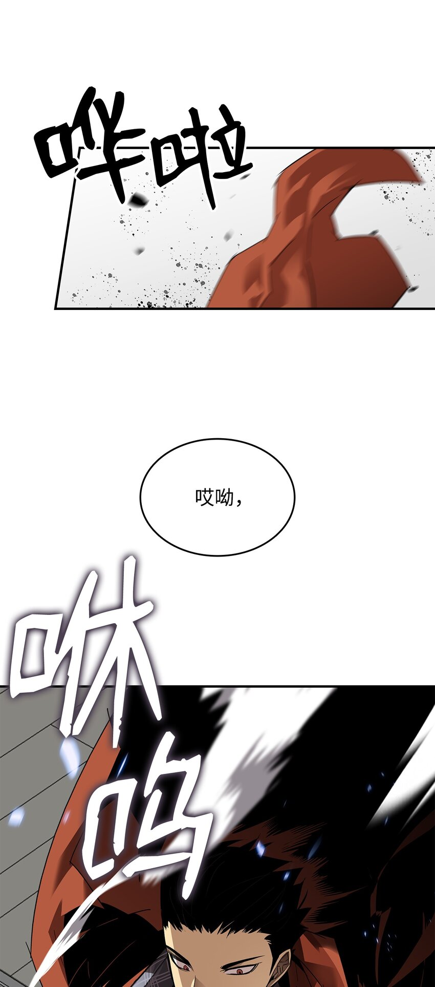 62 SAN值狂掉99