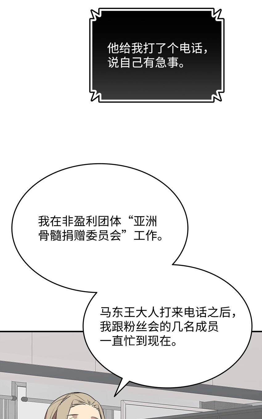 103 尘埃落定31