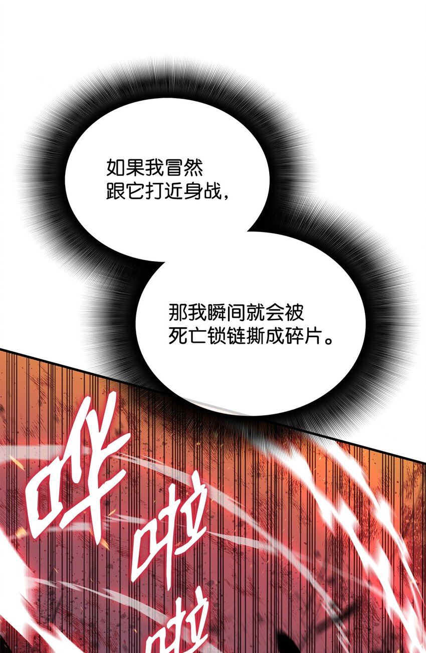 90 趁你病要你命19