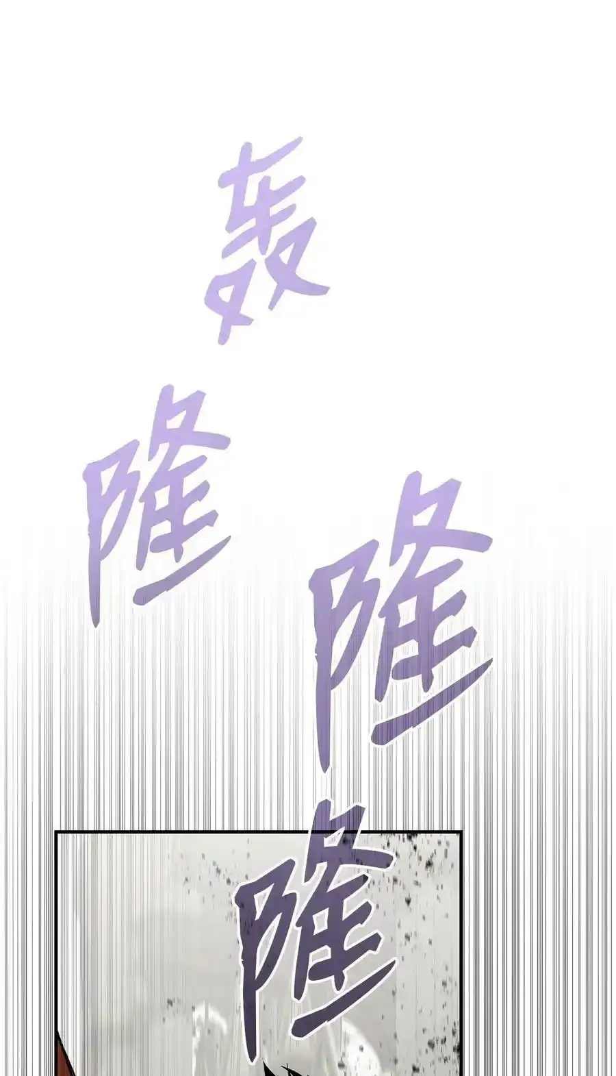 118 灵魂之秤40