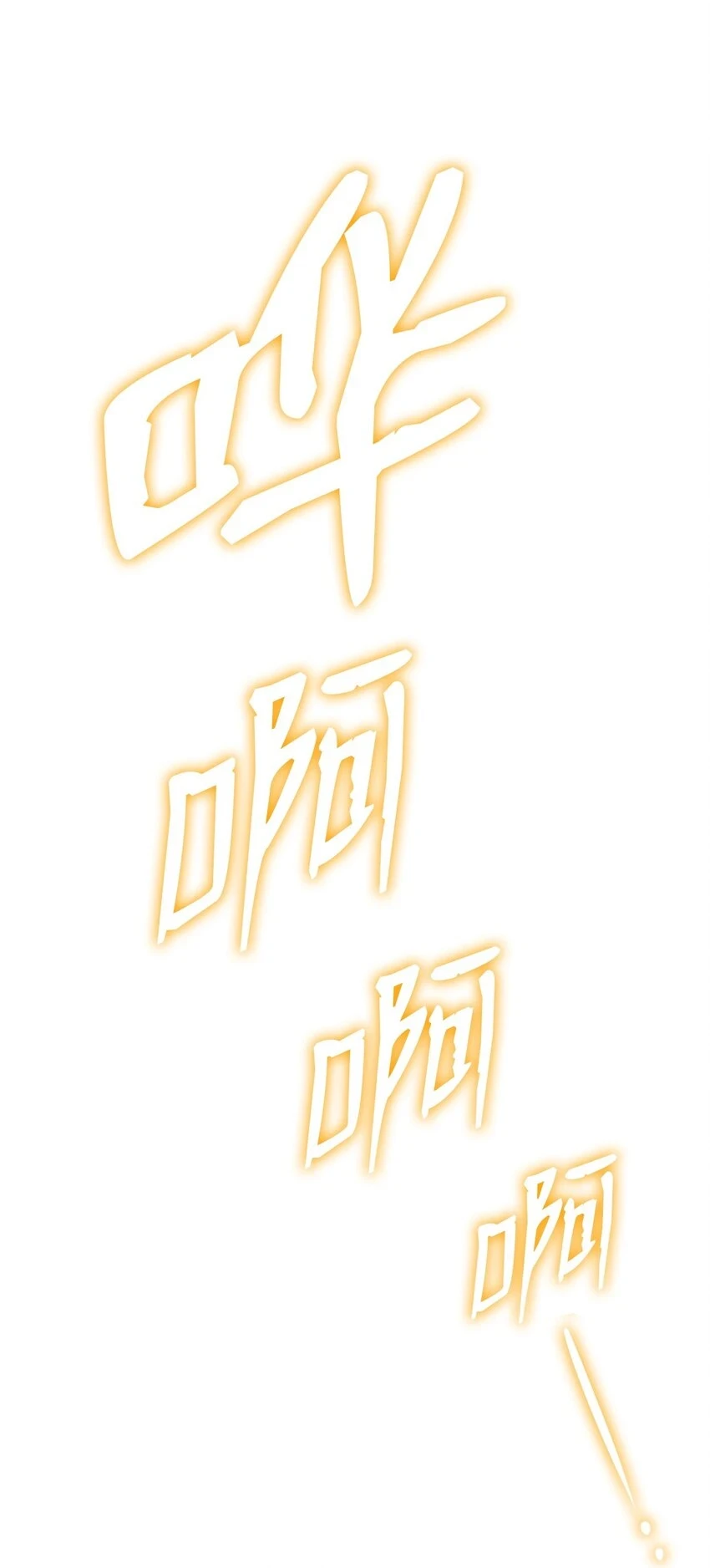 121 纳提的回归96